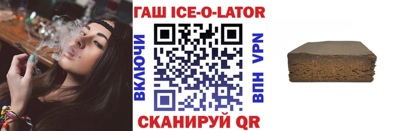 Купить ГАШ МАРИХУАНА А ПВП Галлюциногенные грибы Мефедрон Заволжье