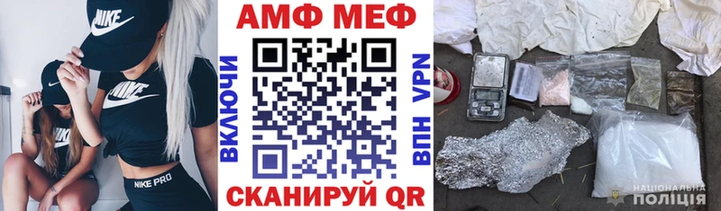 Амфетамин VHQ  Купить  Заволжье 