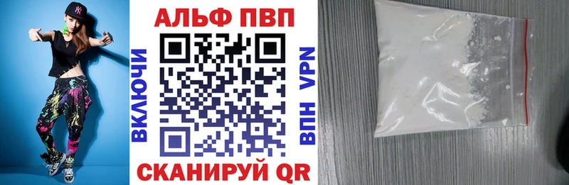 Купить закладки  Заволжье  A PVP VHQ 