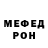 Метадон methadone Jarod Doe