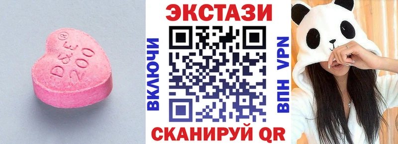 Купить закладки  Заволжье  ЭКСТАЗИ диски 