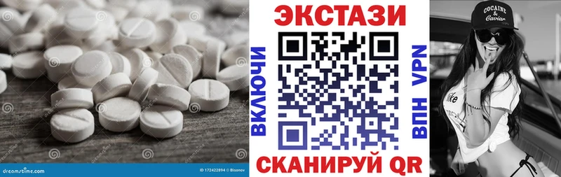 Ecstasy 250 мг Заволжье