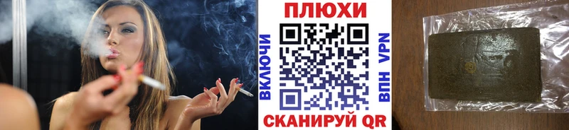 Гашиш гашик  Купить закладки  Заволжье 