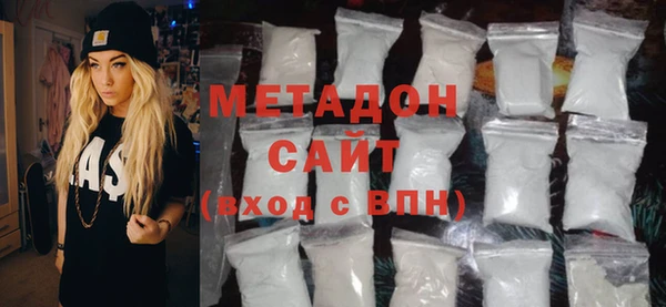 альфа пвп Касимов