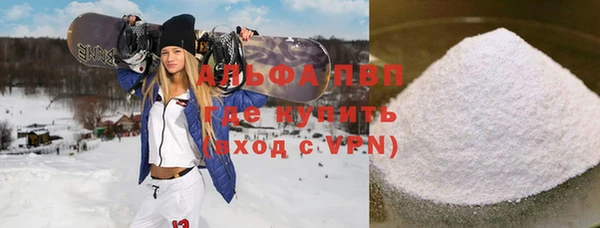 Альфа ПВП Карпинск