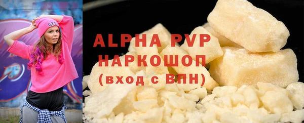 альфа пвп Касимов