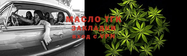 альфа пвп Касимов