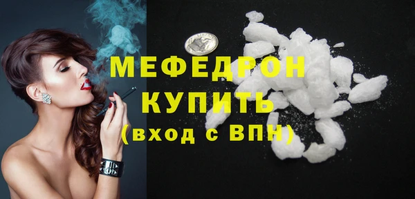 альфа пвп Касимов