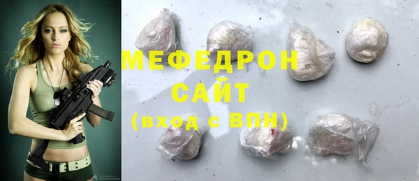альфа пвп Касимов