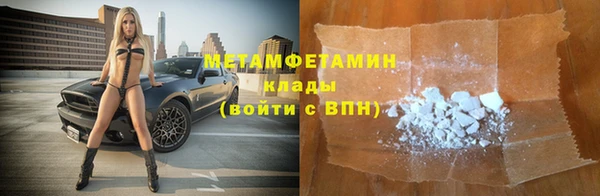 альфа пвп Касимов