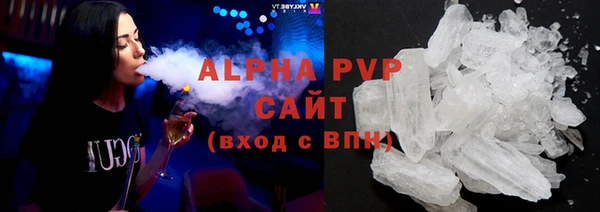 Альфа ПВП Карпинск
