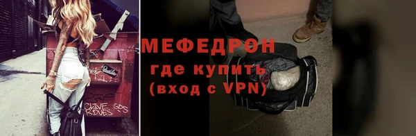 альфа пвп Касимов
