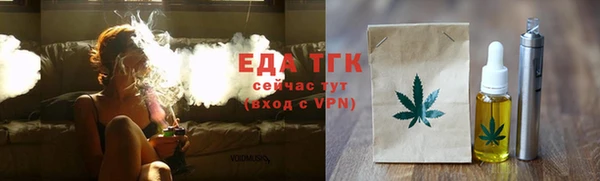 альфа пвп Касимов