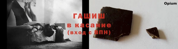 альфа пвп Касимов