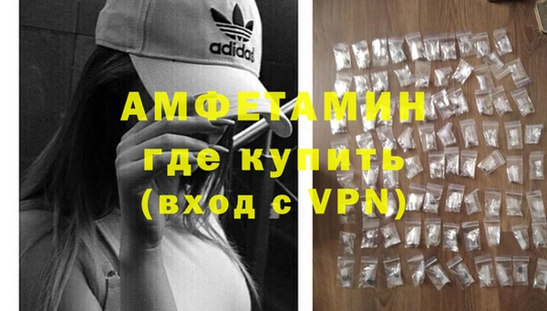 альфа пвп Касимов