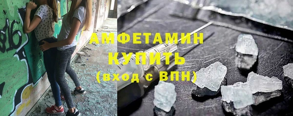 альфа пвп Касимов