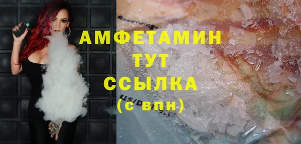 альфа пвп Касимов