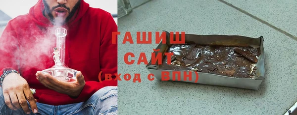 альфа пвп Касимов