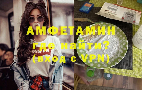 Альфа ПВП Карпинск