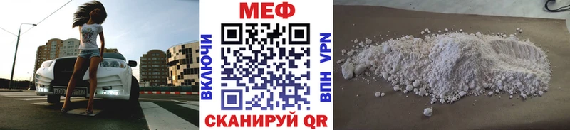 Мефедрон VHQ  Купить где  Заволжье 