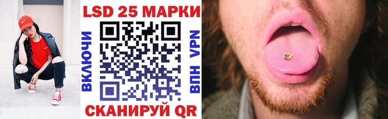 Марки NBOMe 1,5мг Заволжье