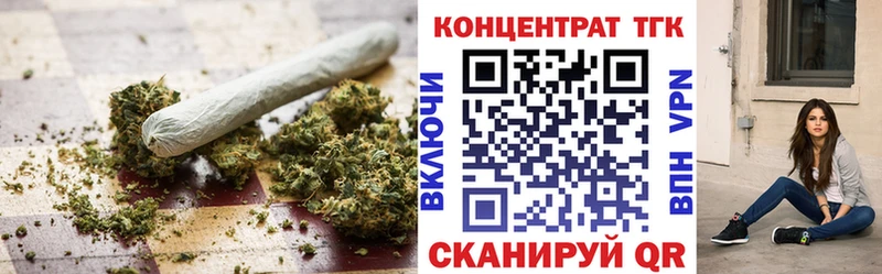 Дистиллят ТГК жижа  Купить закладки  Заволжье 